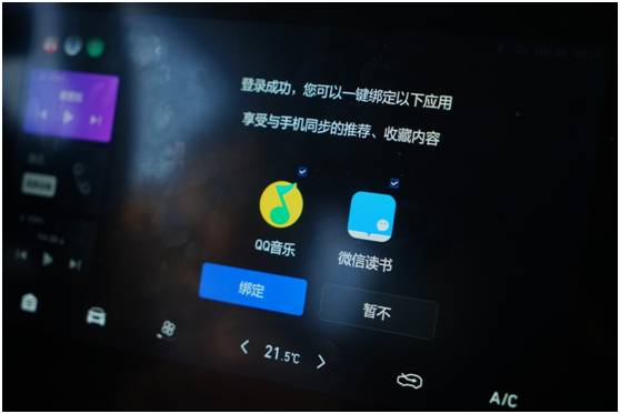 瞄準(zhǔn)網(wǎng)生少年的購(gòu)車(chē)取向，注入騰訊生態(tài)的2020款哈弗F5開(kāi)起來(lái)真香