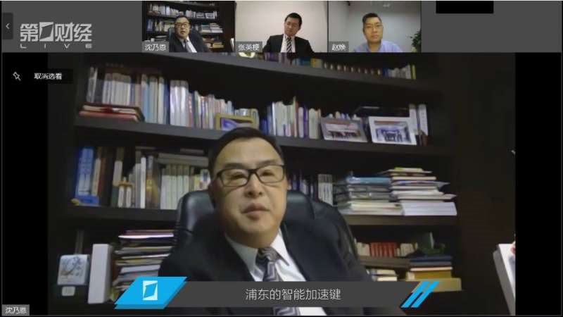 浦東開發(fā)開放三十年，大咖暢談“5G、云、AI”如何加碼新基建
