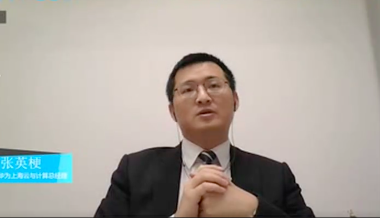 浦東開發(fā)開放三十年，大咖暢談“5G、云、AI”如何加碼新基建