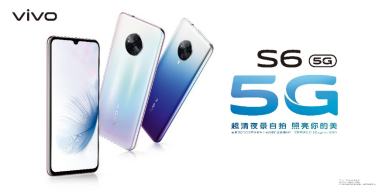 陸仙人和vivo S6共同開啟“主角光環(huán)”，夢想更加閃亮