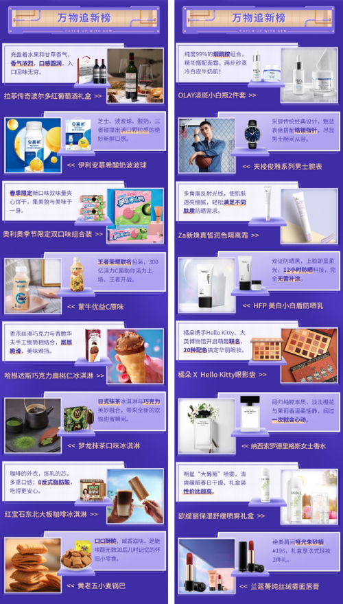 京東小魔方四月開“新”：OLAY淡斑小白瓶買1送1、ThinkBook Plus6期免息