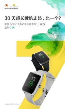 主打年輕市場的華為GT 2e正式發(fā)布，但續(xù)航king卻另有其人！