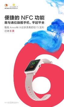 主打年輕市場的華為GT 2e正式發(fā)布，但續(xù)航king卻另有其人！