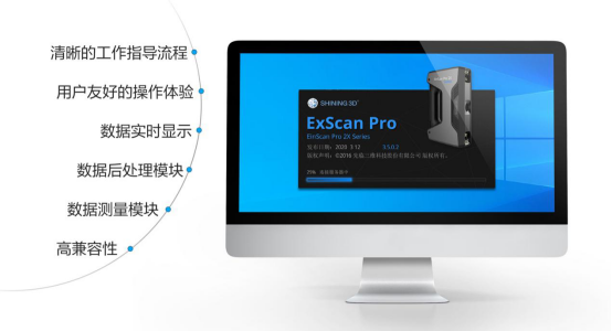 先臨三維推出EinScan Pro 2X系列2020款新品，天貓旗艦店同步發(fā)售