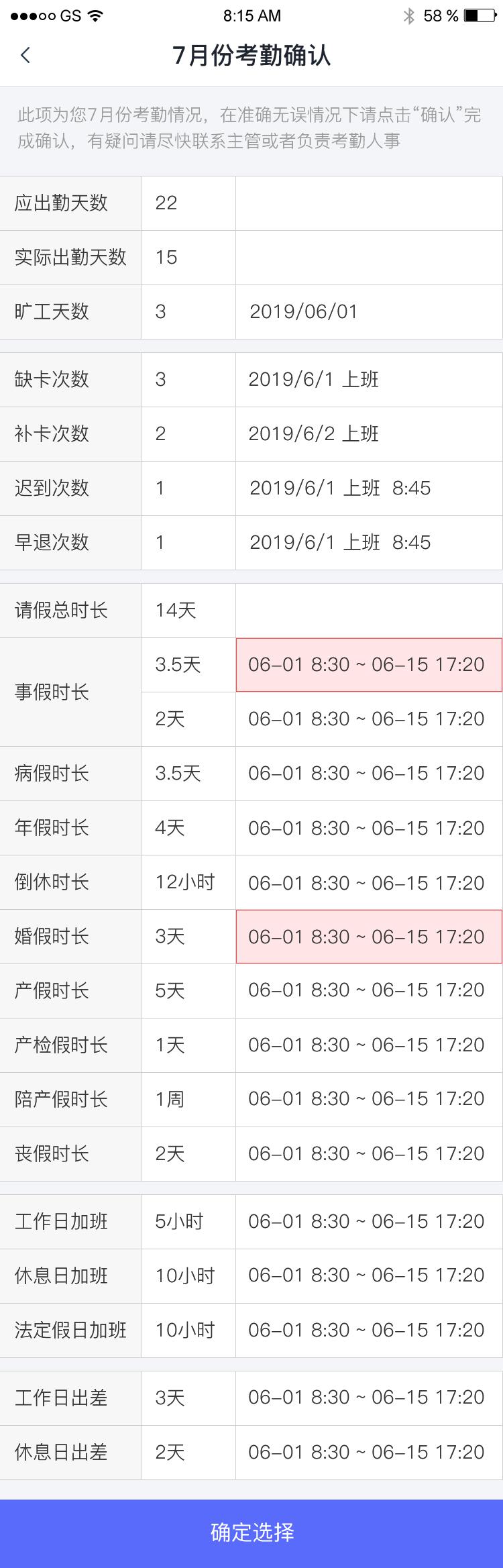 完美工事8.2.0全新來襲，手指之間極盡精工之事！