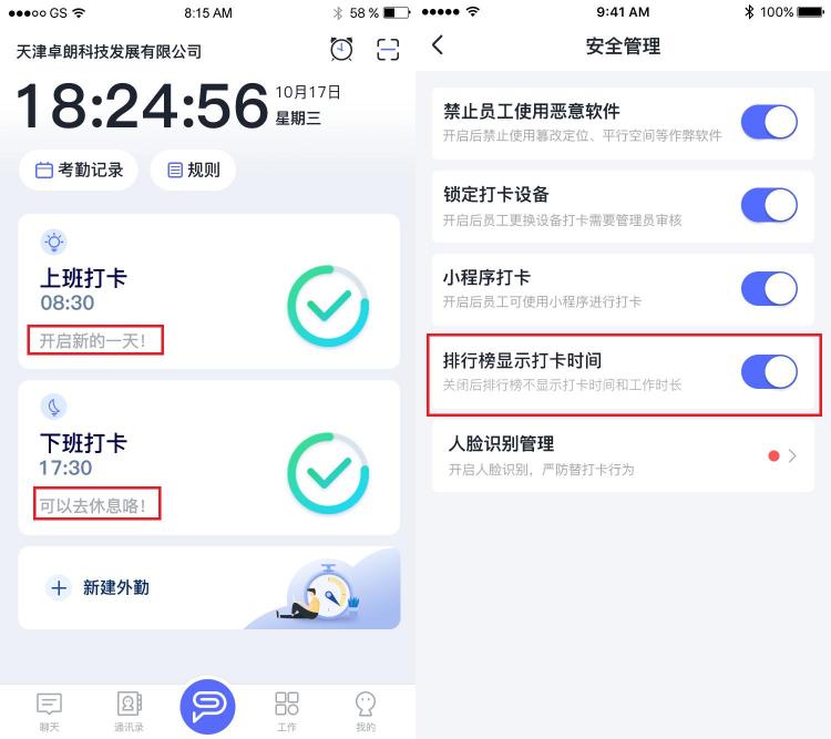 完美工事8.2.0全新來襲，手指之間極盡精工之事！