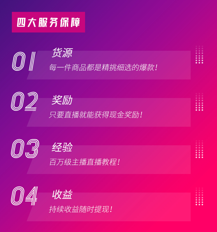 最高可獲萬元獎勵，5G云市場創(chuàng)業(yè)者中心云直播計劃發(fā)布