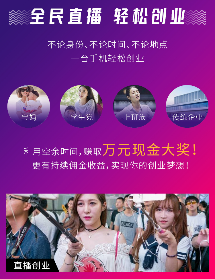 最高可獲萬元獎勵，5G云市場創(chuàng)業(yè)者中心云直播計劃發(fā)布