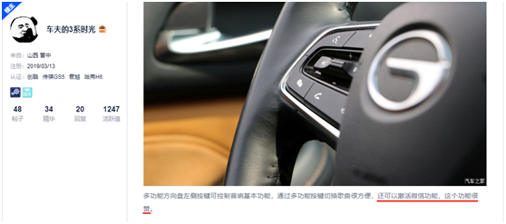 微信車載版“香不香”？乘聯(lián)會(huì)銷量數(shù)據(jù)告訴你