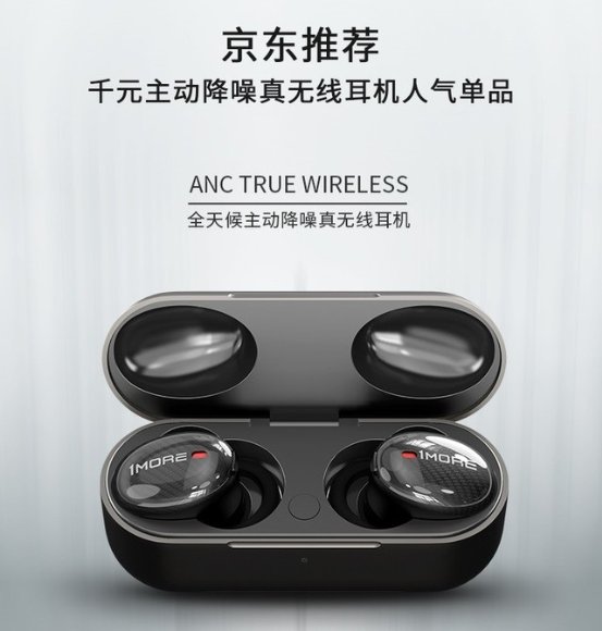 降噪耳罩退役 炎熱夏天該買哪款降噪真無線？