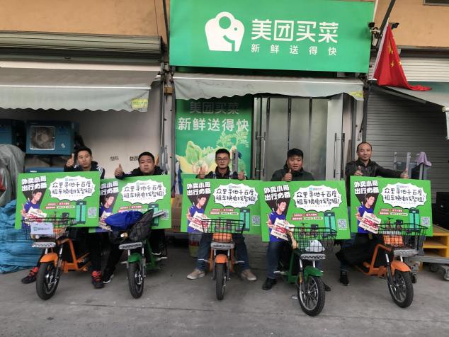 遍布上海的”新基建”，智租換電已占行業(yè)頭部位置！