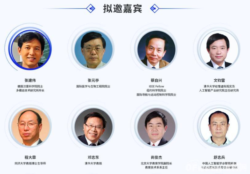 萬(wàn)人齊“聚”話物聯(lián) “OFweek2020 物聯(lián)網(wǎng)在線展會(huì)”完美落幕！