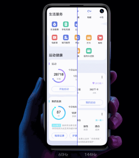 iQOO Neo3手機(jī)怎么樣？沒有乞丐版，讓你選機(jī)不再糾結(jié)
