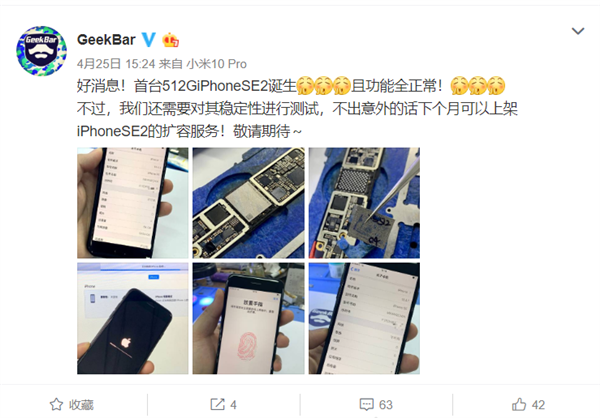 國內(nèi)首臺512G iPhone SE誕生！正常升級iOS、支原彩色