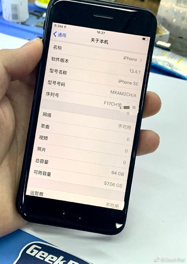國內(nèi)首臺512G iPhone SE誕生！正常升級iOS、支原彩色