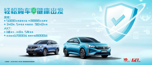 低門檻、高品質(zhì) 2020款A(yù)X7滿足對(duì)SUV的所有想象