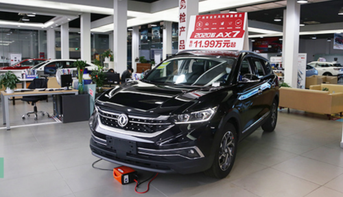 低門檻、高品質(zhì) 2020款A(yù)X7滿足對(duì)SUV的所有想象