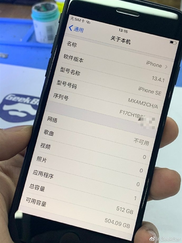 國內(nèi)首臺512G iPhone SE誕生！正常升級iOS、支原彩色