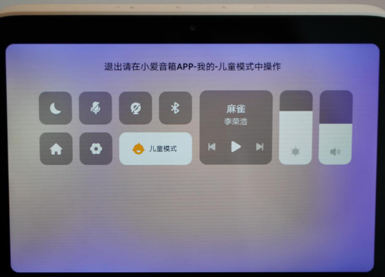 誰(shuí)是新晉帶屏智能音箱王者？天貓精靈CC10VS小愛(ài)觸屏8評(píng)測(cè)