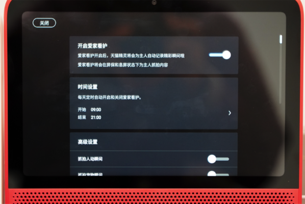 誰(shuí)是新晉帶屏智能音箱王者？天貓精靈CC10VS小愛(ài)觸屏8評(píng)測(cè)