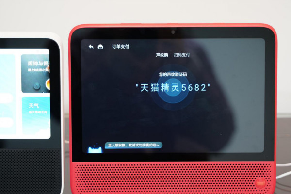 誰(shuí)是新晉帶屏智能音箱王者？天貓精靈CC10VS小愛(ài)觸屏8評(píng)測(cè)