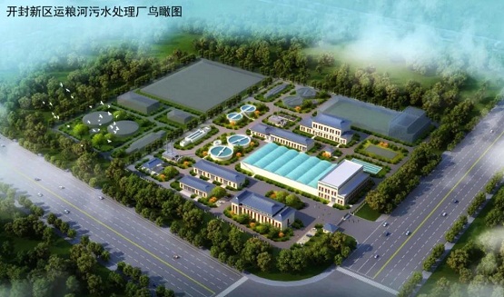 中信環(huán)境開封北區(qū)凈水廠項目正式開工建設(shè)！