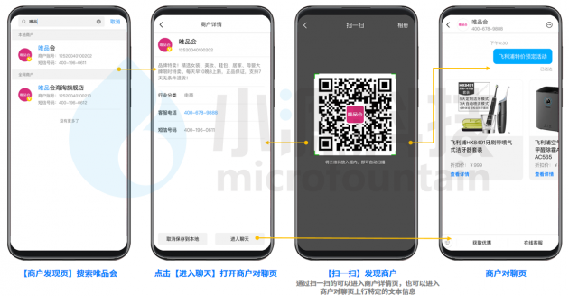 5G消息到底是何方神圣？聽聽小源科技RCS首席專家的解讀