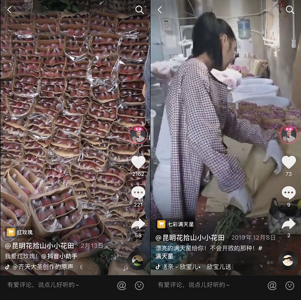 因熱愛在昆明賣花十六年，如今他用抖音三天賣出四萬把鮮花