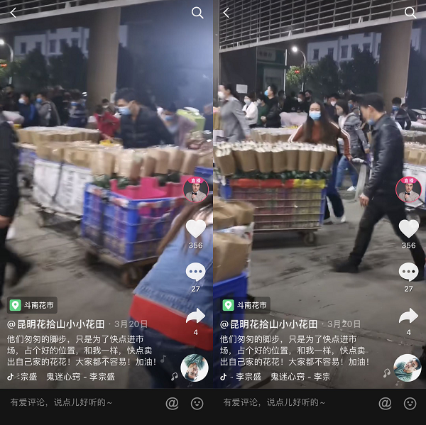 因熱愛在昆明賣花十六年，如今他用抖音三天賣出四萬把鮮花