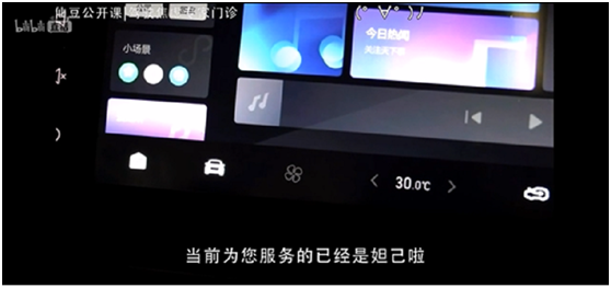 駕駛焦慮如何解？騰訊車聯(lián)開出“診療藥方”