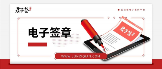 當當網(wǎng)上演“奪章”大戰(zhàn)，電子簽章規(guī)避企業(yè)印章管理和使用風險