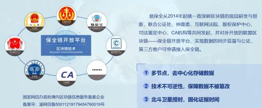 當當網(wǎng)上演“奪章”大戰(zhàn)，電子簽章規(guī)避企業(yè)印章管理和使用風險