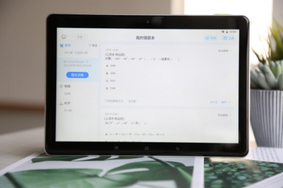 步步高家教機(jī)和訊飛智能學(xué)習(xí)機(jī)哪個好？聽聽家長怎么說