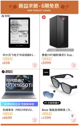 京東小魔方大勢新品賞硬核新貨1元試用，榮耀P30 Pro、TCL洗衣機(jī)隨你pick