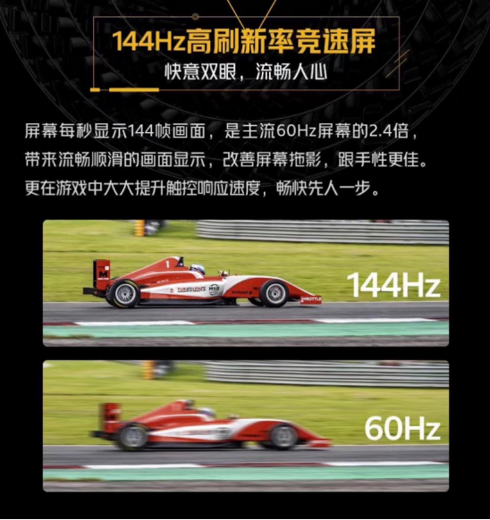 高刷屏?xí)r代已來(lái)， 2698起售的iqooneo3配置真的很香嗎？