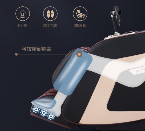 榮泰RT6810S按摩椅，為你帶來更專業(yè)的按摩享受