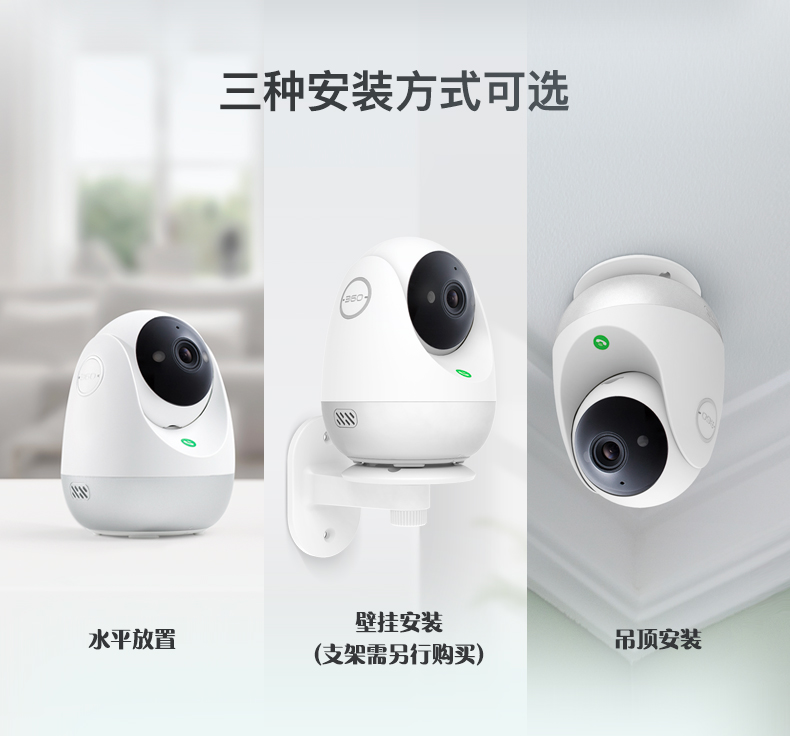 家長復(fù)工，沒人看孩子？360智能攝像機云臺AI版標(biāo)準(zhǔn)款一招搞定