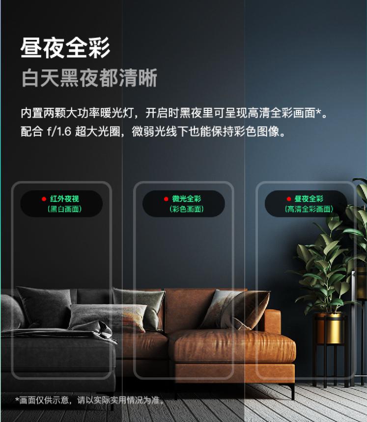 家長復(fù)工，沒人看孩子？360智能攝像機云臺AI版標(biāo)準(zhǔn)款一招搞定