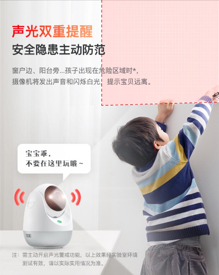 家長復(fù)工，沒人看孩子？360智能攝像機云臺AI版標(biāo)準(zhǔn)款一招搞定