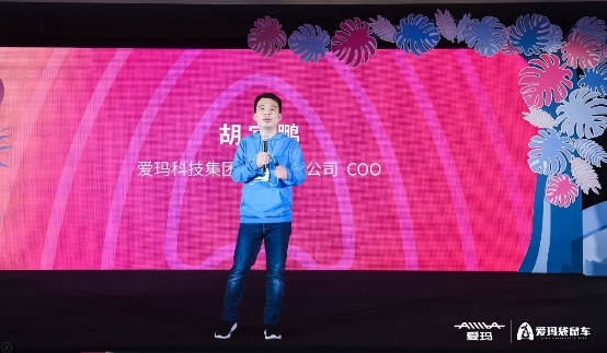 愛瑪電動(dòng)車推出袋鼠車，解決親子出行安全難題