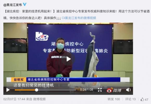 疫期必備的熨燙管家LAURASTAR，深度清潔織物殺菌消毒！