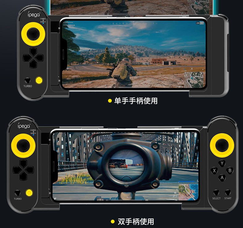 ipega艾派格游戲手柄電競(jìng)革新，專(zhuān)為硬核玩家打造“物理外掛”！