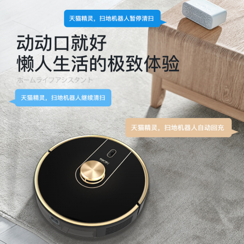 百年品牌日本由利UONI，誠(chéng)意打造高品質(zhì)掃地機(jī)器人