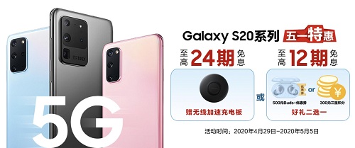 三星Galaxy S20 5G系列和華為P40系列真的難分伯仲嗎？