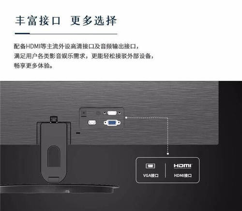 工作、學(xué)習(xí)、游戲小幫手——Great Wall 248E1HID顯示器