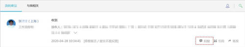 泛微BPM優(yōu)化流程管理體系，推動組織一體化管理升級