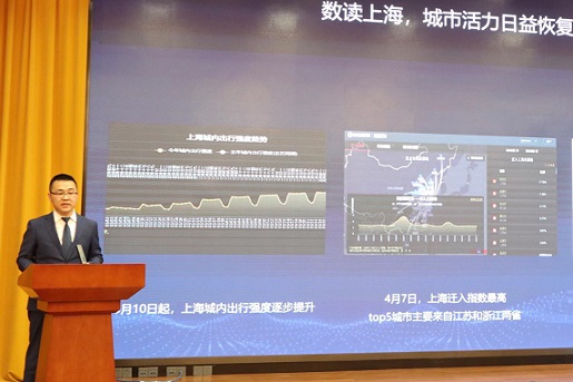AI煥活消費潛能 百度地圖“2020體驗上?！敝ζ放埔吆筇嵴?/></p><p style=
