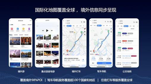 AI煥活消費潛能 百度地圖“2020體驗上?！敝ζ放埔吆筇嵴?/></p><p>百度地圖作為AI時代刻畫真實世界的基礎(chǔ)設(shè)施，不僅在優(yōu)化用戶體驗上有著銳意創(chuàng)新的能力，在政府合作與市場推動上還有著更多完整方案與舉措。如疫情期間，百度地圖聯(lián)合上海市大數(shù)據(jù)中心打造城市熱力地圖，將熱力圖接入“隨申辦”app中，拓寬上海用戶疫情信息獲取渠道，有效助力群防群治。圍繞復(fù)工復(fù)產(chǎn)，百度地圖AI時空大數(shù)據(jù)通過對城市遷入情況、城內(nèi)出行強度、復(fù)工指數(shù)等數(shù)據(jù)的客觀呈現(xiàn)，幫助政府和媒體快速掌握所在區(qū)域的城市復(fù)工進度及趨勢。而在智能外呼系統(tǒng)的AI技術(shù)運用下，數(shù)十萬商家的復(fù)工營業(yè)狀態(tài)得以快速在百度地圖上呈現(xiàn)，有力驅(qū)動市場恢復(fù)運行常態(tài)。</p><p align=