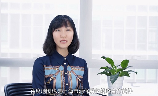 AI煥活消費潛能 百度地圖“2020體驗上?！敝ζ放埔吆筇嵴?/></p><p style=