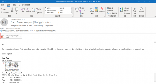 騰訊安全預(yù)警：Gorgon以PPT為誘餌投遞攻擊郵件，政企用戶(hù)需高度警惕